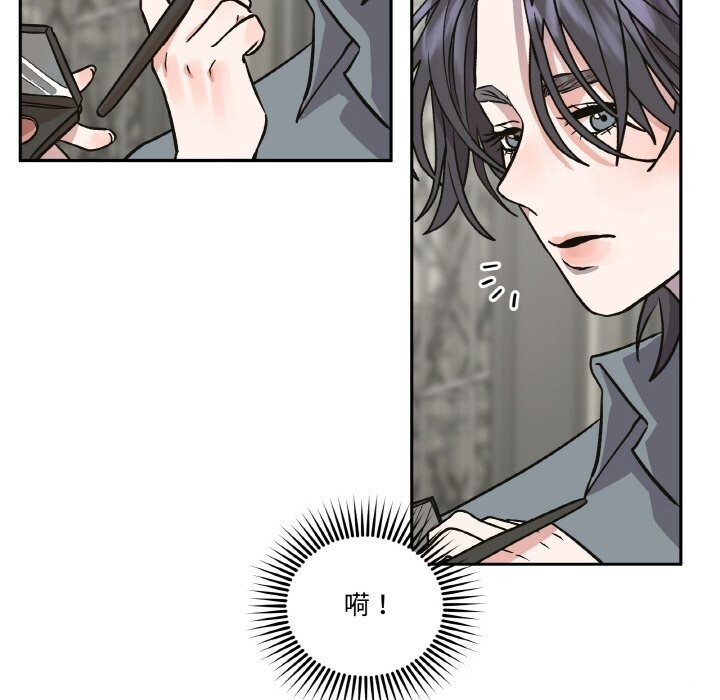 29P - 附属品少女的叛逆期