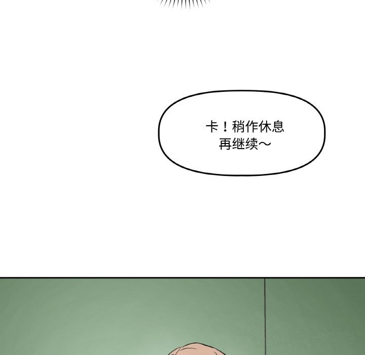 30P - 附属品少女的叛逆期