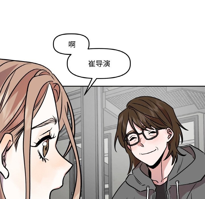 38P - 附属品少女的叛逆期