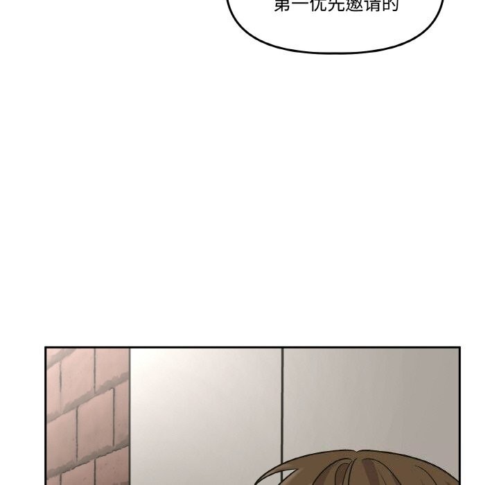 46P - 附属品少女的叛逆期
