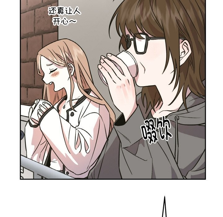 47P - 附属品少女的叛逆期
