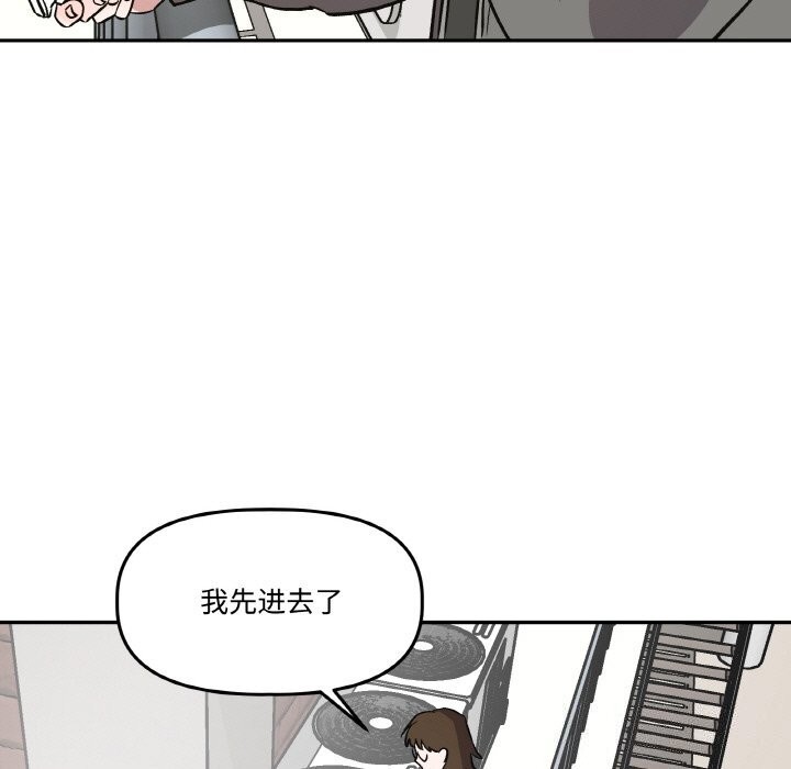 59P - 附属品少女的叛逆期