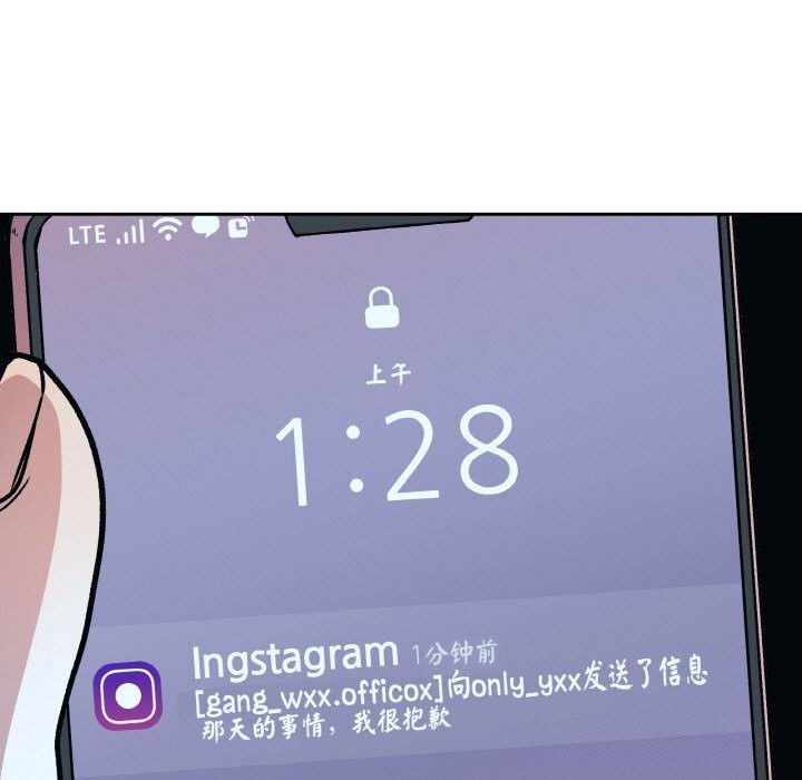 5P - 附属品少女的叛逆期