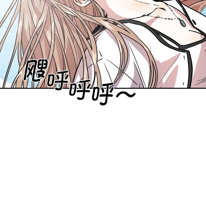 65P - 附属品少女的叛逆期