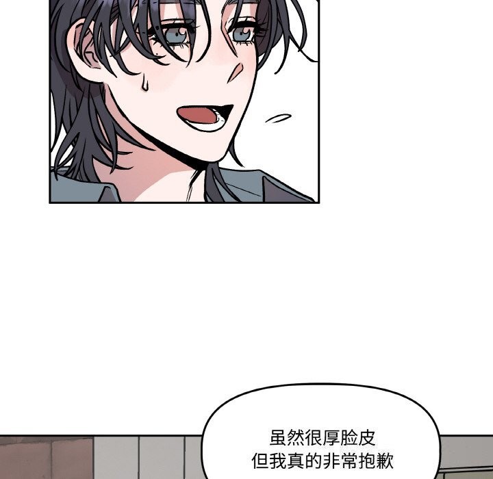 74P - 附属品少女的叛逆期