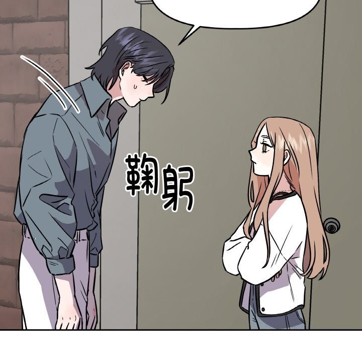75P - 附属品少女的叛逆期