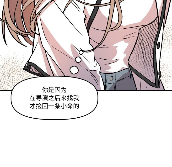 94P - 附属品少女的叛逆期