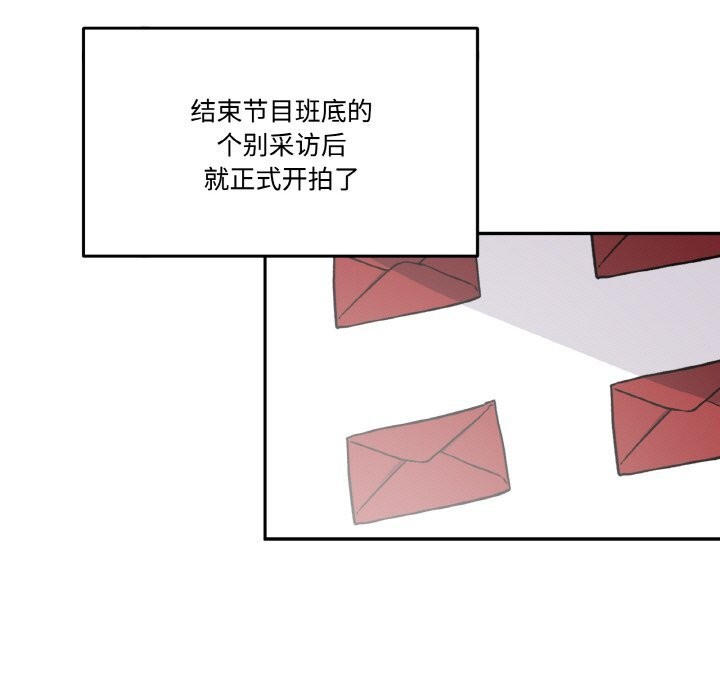 99P - 附属品少女的叛逆期