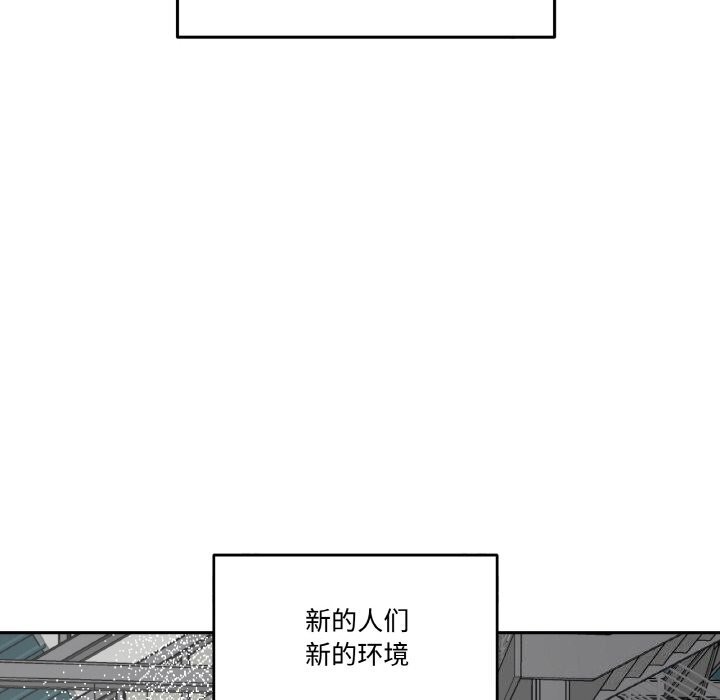 104P - 附属品少女的叛逆期