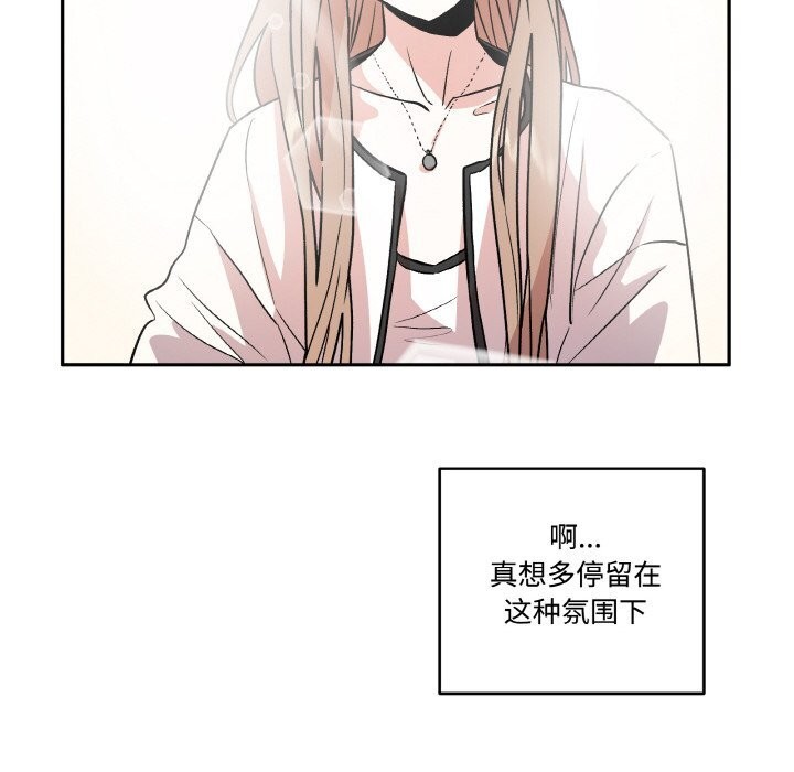 108P - 附属品少女的叛逆期