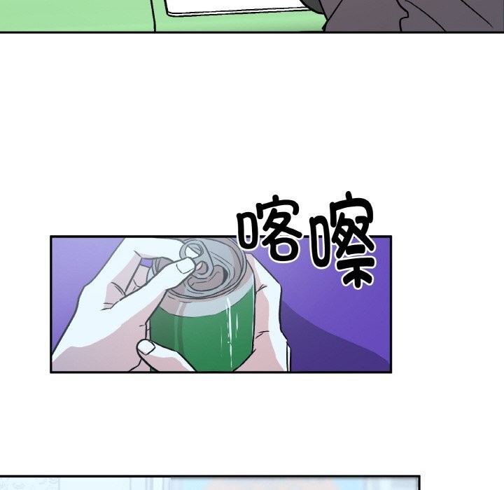 113P - 附属品少女的叛逆期