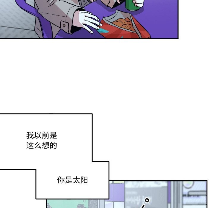 115P - 附属品少女的叛逆期