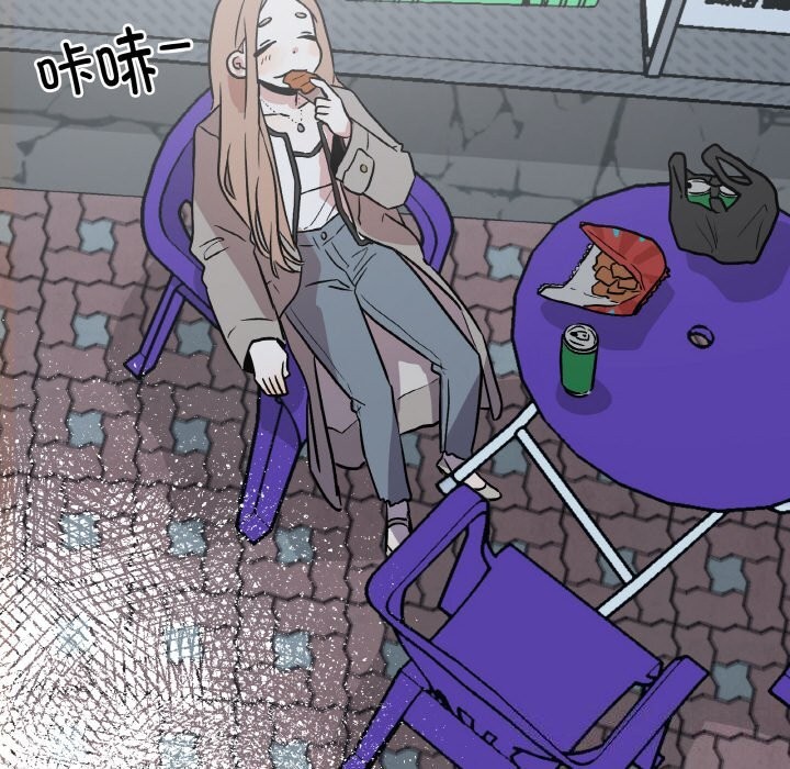 120P - 附属品少女的叛逆期