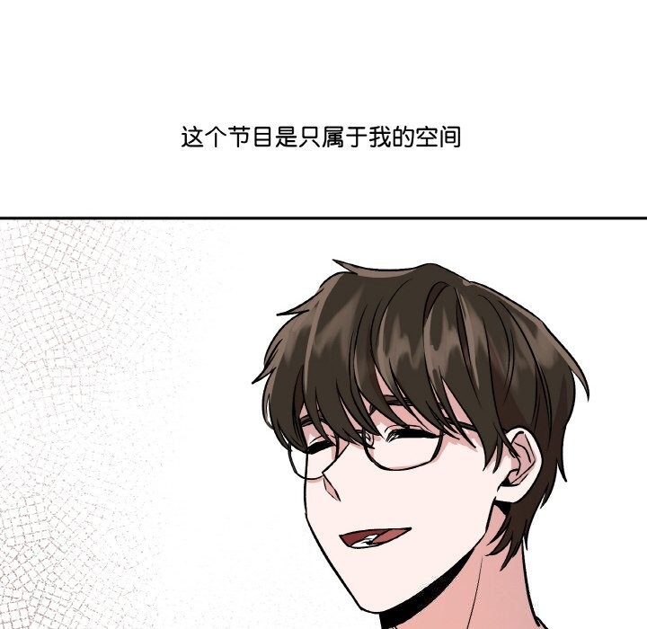 128P - 附属品少女的叛逆期