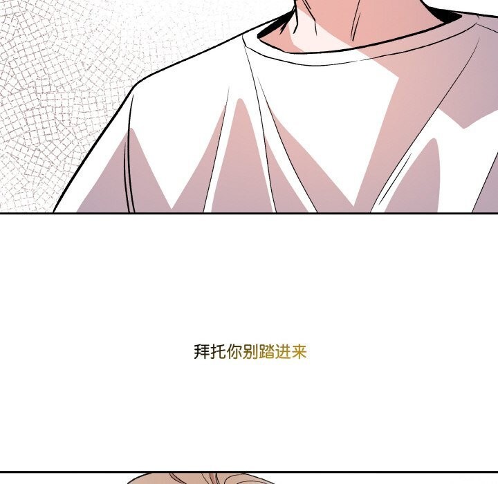 129P - 附属品少女的叛逆期