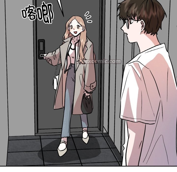 14P - 附属品少女的叛逆期
