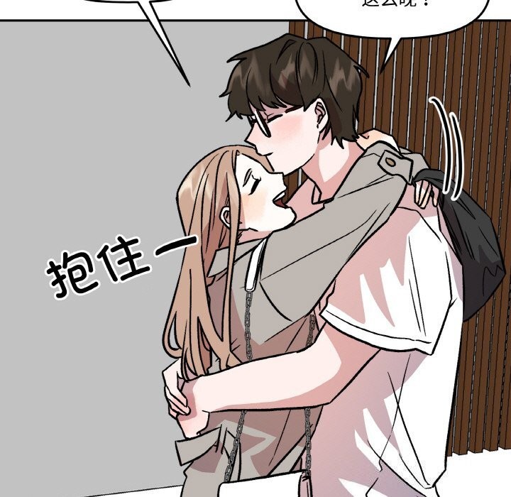 17P - 附属品少女的叛逆期