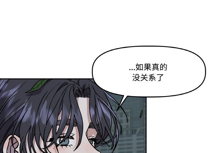 1P - 附属品少女的叛逆期