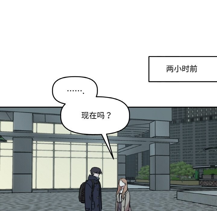 21P - 附属品少女的叛逆期