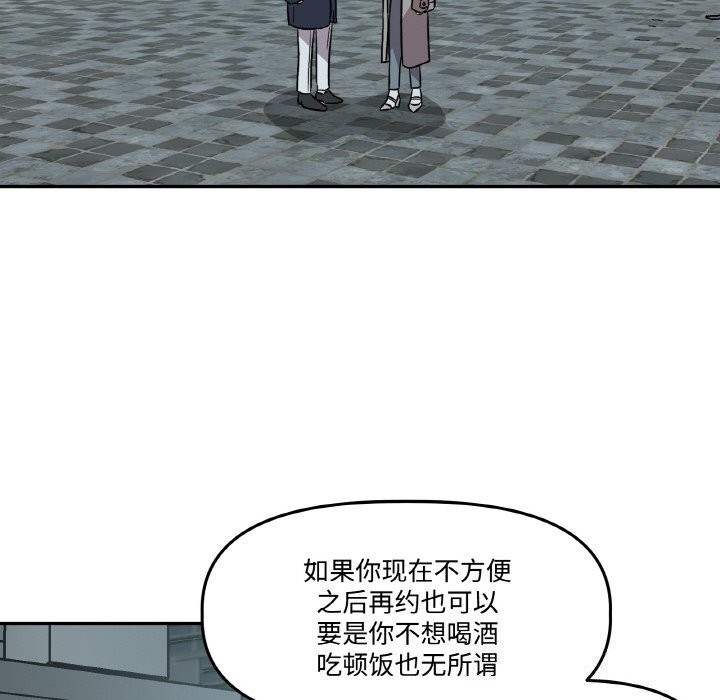 22P - 附属品少女的叛逆期