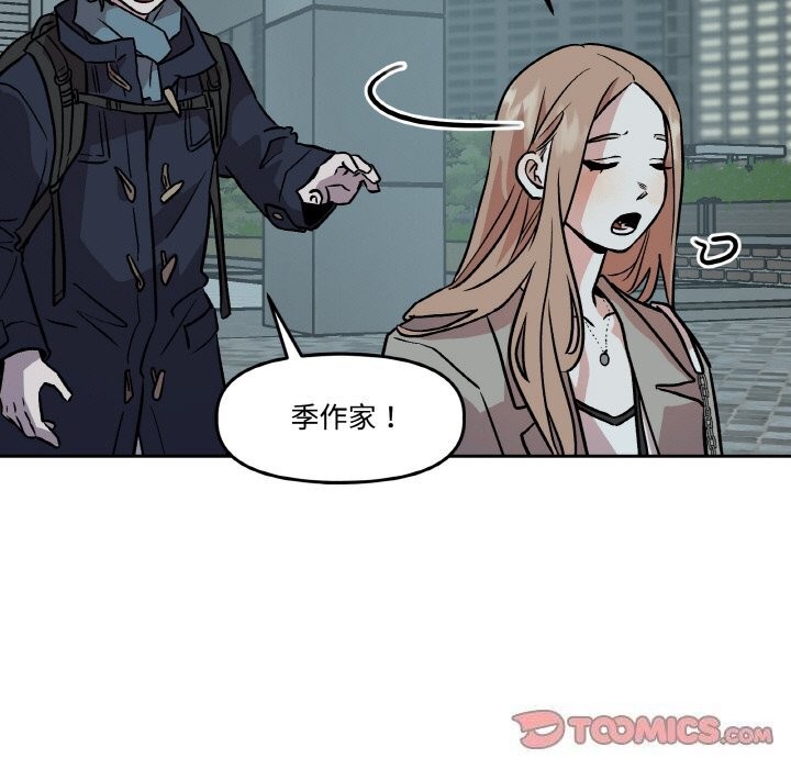 27P - 附属品少女的叛逆期