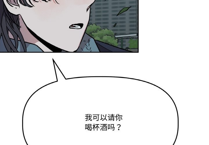 2P - 附属品少女的叛逆期