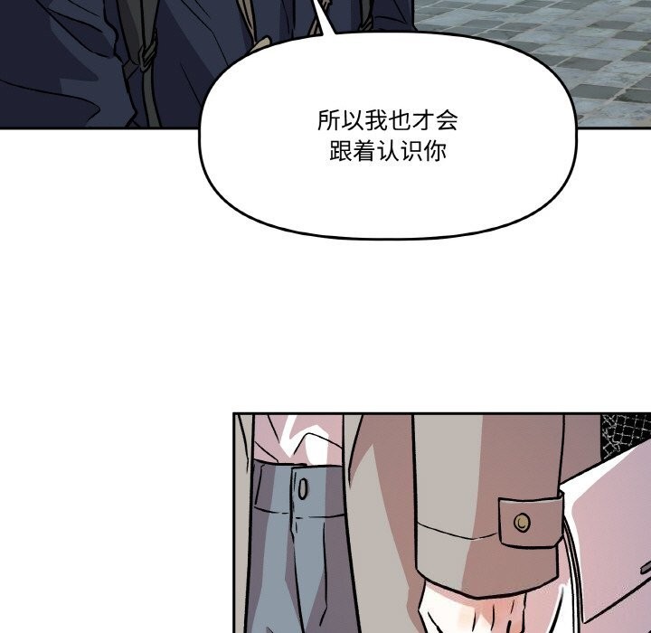 33P - 附属品少女的叛逆期