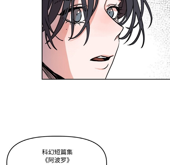 37P - 附属品少女的叛逆期