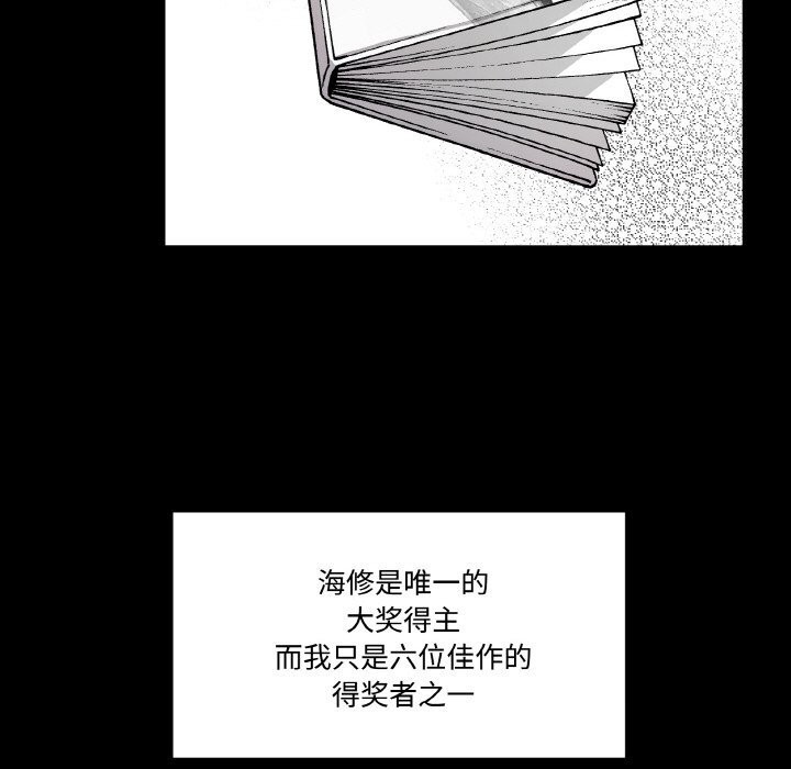 47P - 附属品少女的叛逆期