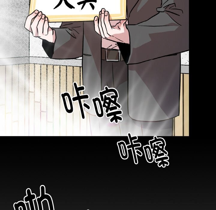 49P - 附属品少女的叛逆期