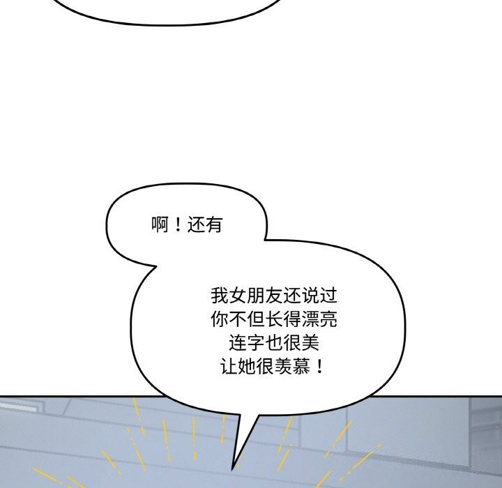 59P - 附属品少女的叛逆期