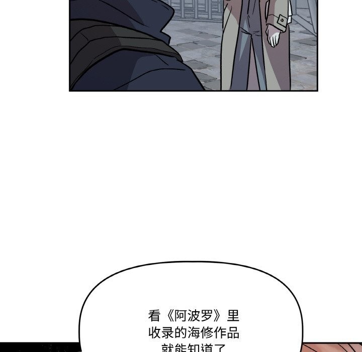 65P - 附属品少女的叛逆期