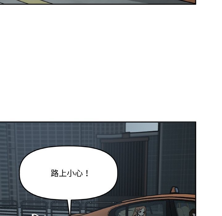 94P - 附属品少女的叛逆期