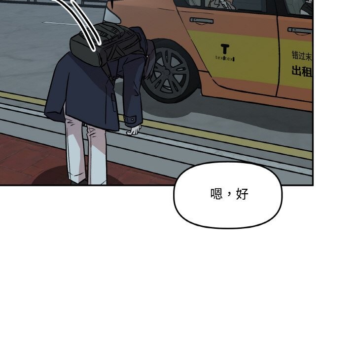 95P - 附属品少女的叛逆期