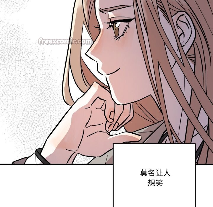 98P - 附属品少女的叛逆期