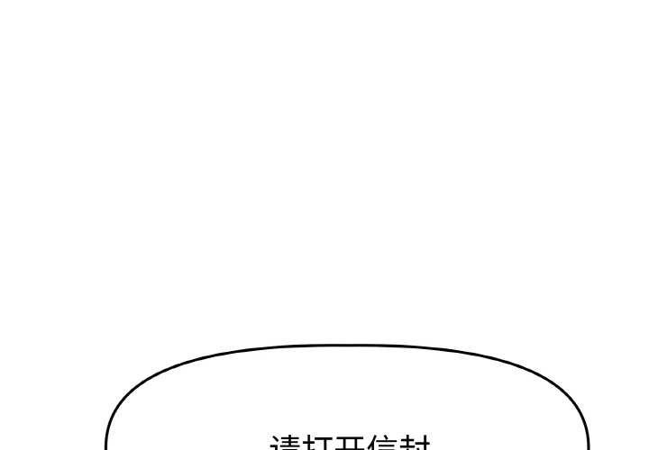1P - 附属品少女的叛逆期