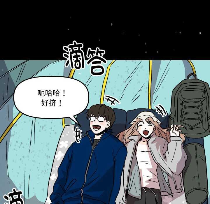 18P - 附属品少女的叛逆期