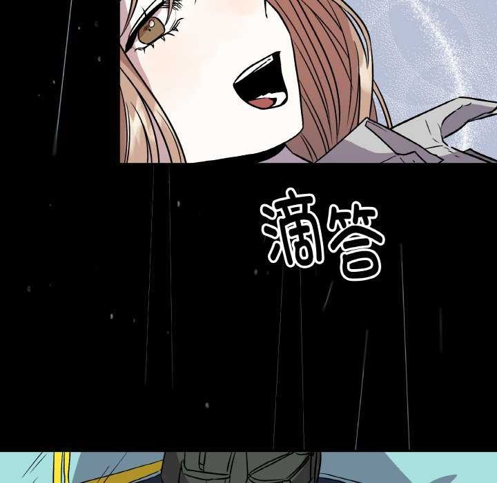 21P - 附属品少女的叛逆期