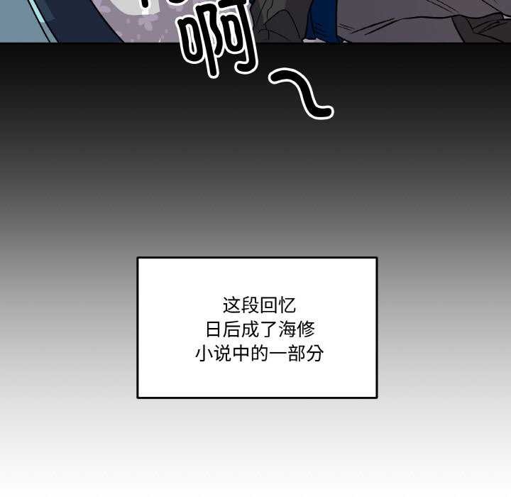 23P - 附属品少女的叛逆期