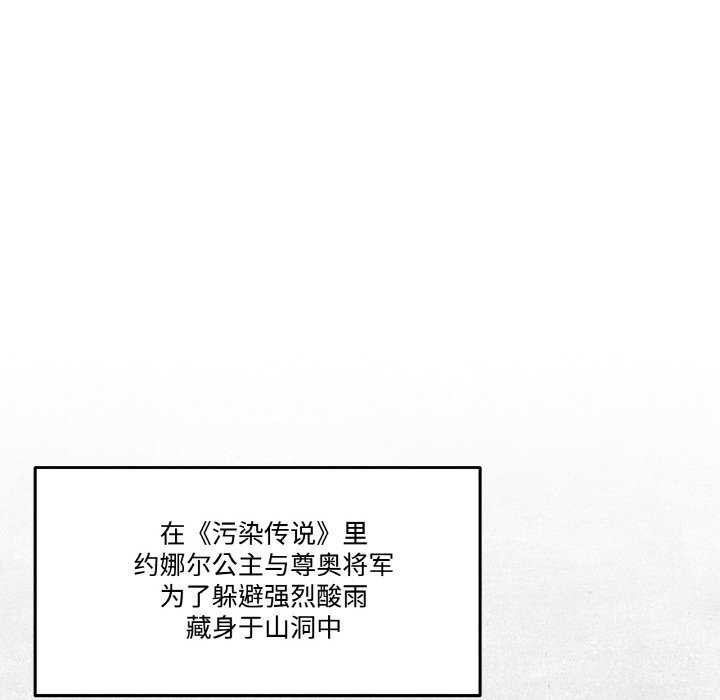24P - 附属品少女的叛逆期
