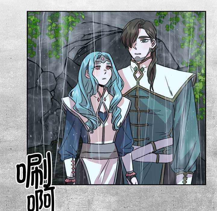 25P - 附属品少女的叛逆期