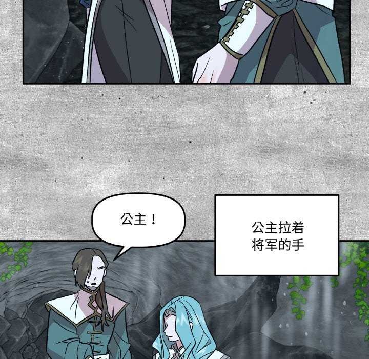 29P - 附属品少女的叛逆期