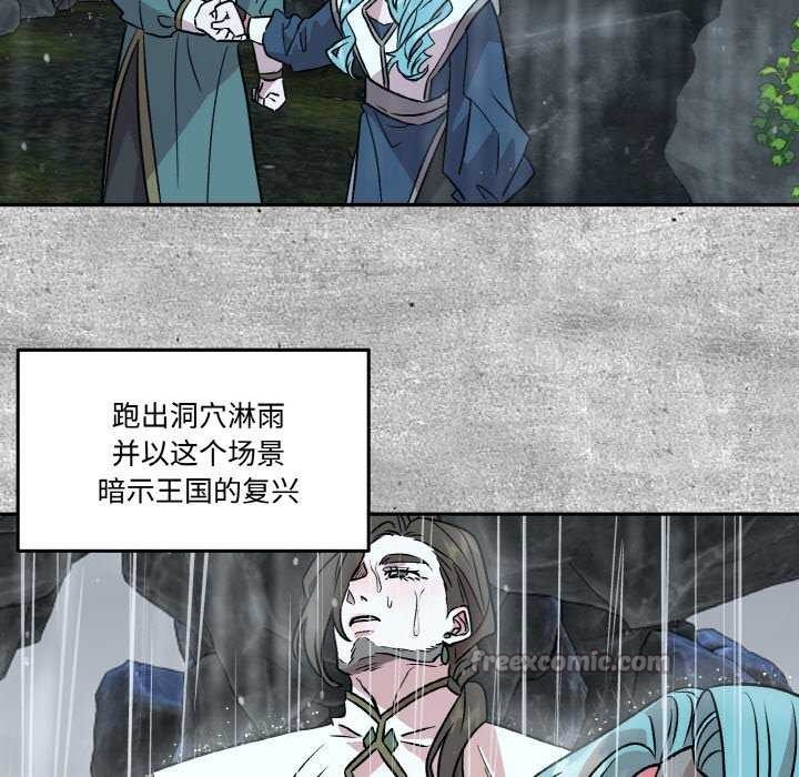 30P - 附属品少女的叛逆期
