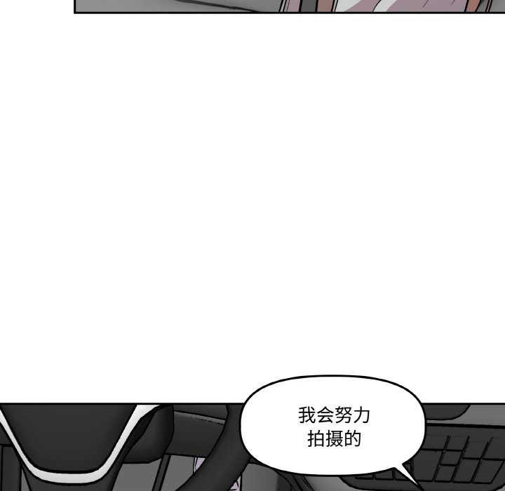 40P - 附属品少女的叛逆期