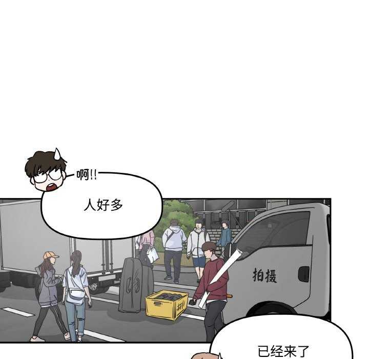 42P - 附属品少女的叛逆期