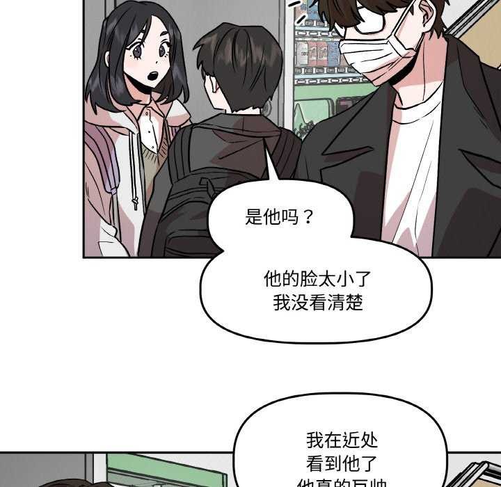 47P - 附属品少女的叛逆期