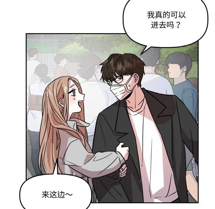55P - 附属品少女的叛逆期