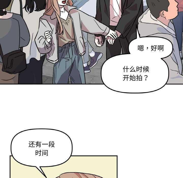 57P - 附属品少女的叛逆期