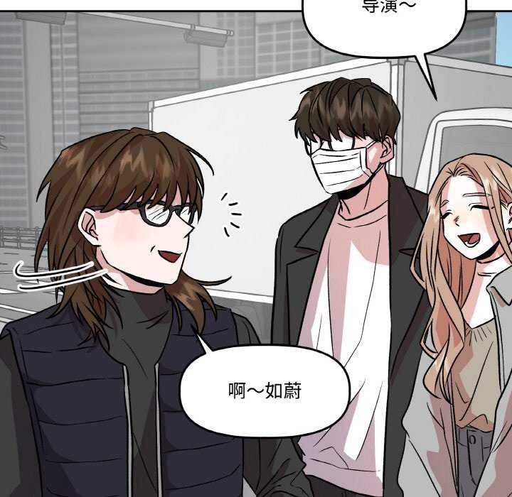 59P - 附属品少女的叛逆期