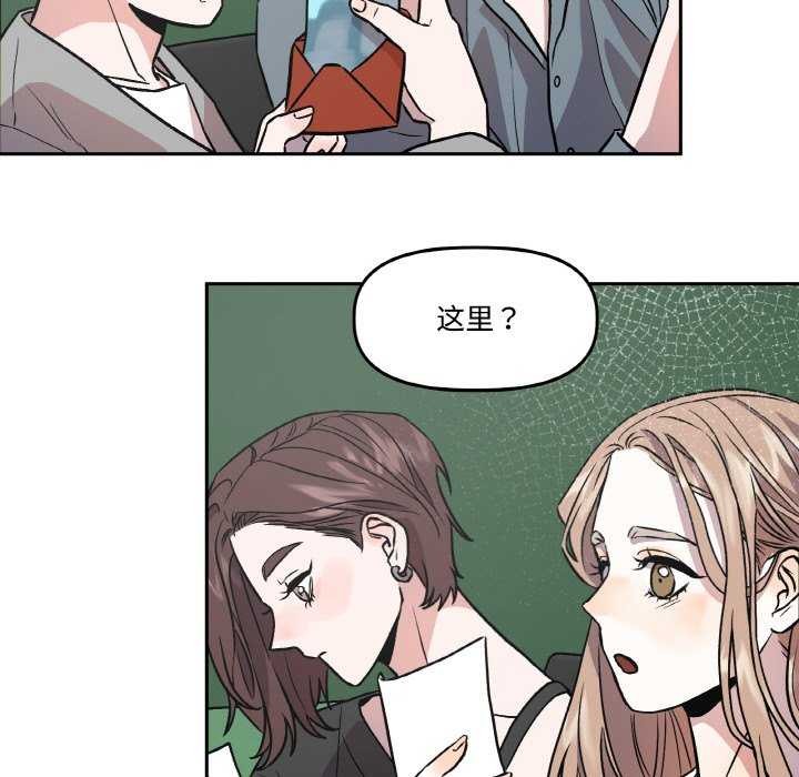 5P - 附属品少女的叛逆期
